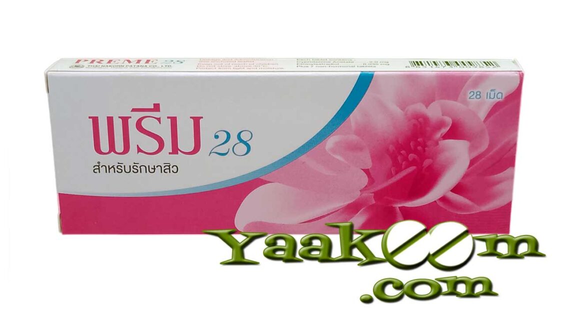 พรีม 28