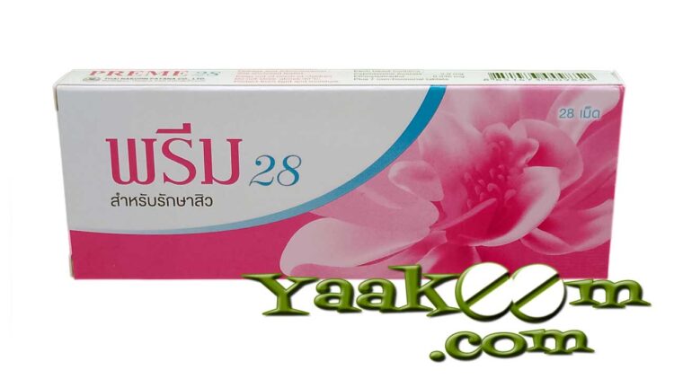 พรีม 28
