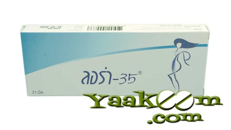 ลอร่า-35
