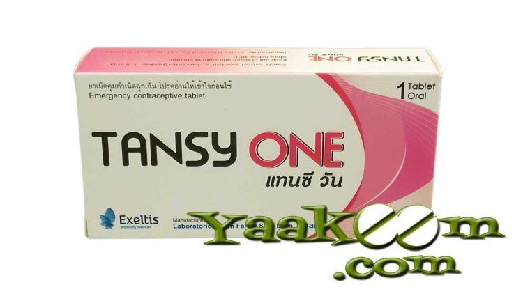 แทนซี วัน